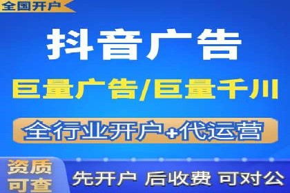 竞价托管SEM：企业网络营销的利器