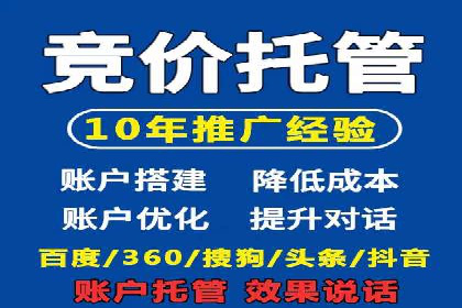 揭秘SEM托管服务案例，助力中小企业突破困境