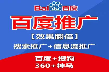 百度推广费用优化策略成功案例分享