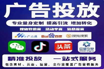 搜索引擎营销（SEM）的关键词策略与效果分析